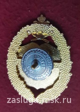 ЗНАК ЧВВАКУШ